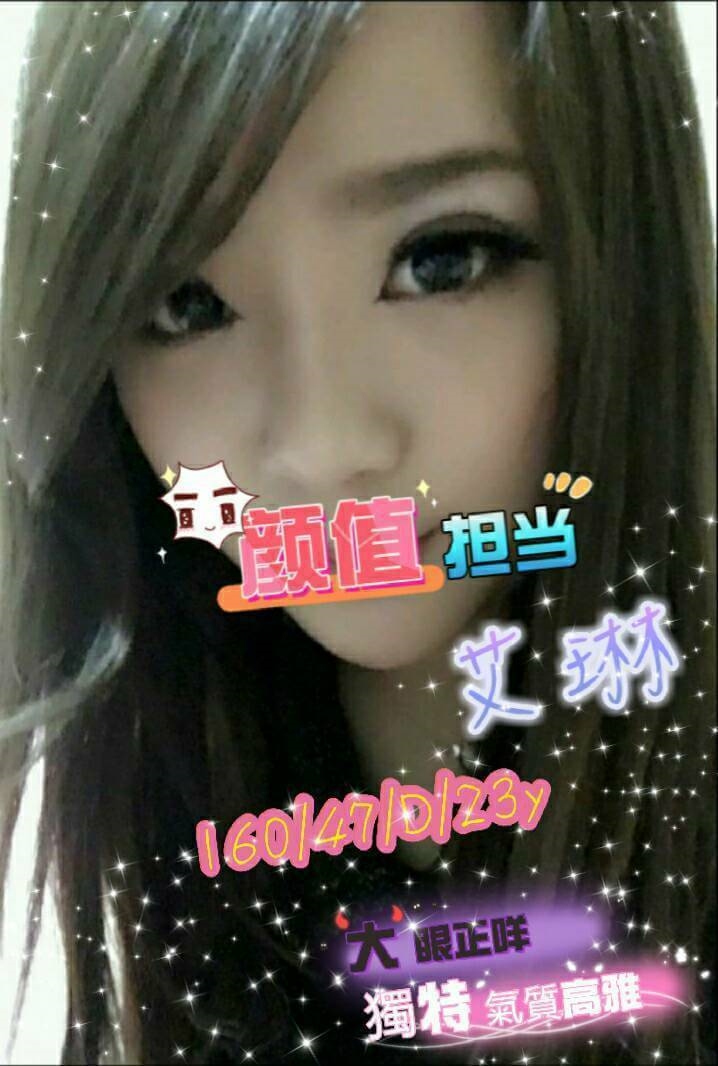 嘉義民雄外送茶 佳莉 160/56/35/36F 淫蕩人妻